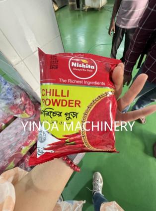 Retail package of red chili powder used as a Masala ingredient